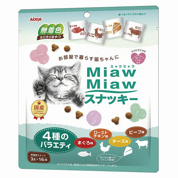 【6個セット】 アイシア MiawMiaw スナッキー4種のVT まぐろ・ローストチキン・ビーフ・チーズ味 48g