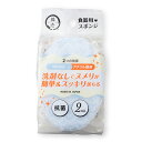 【10個セット】 猫壱 ヌルヌル汚れも洗剤なしで キレイ に落とす食器用 スポンジ 2個パック 猫 全成長期 necoichi お手入れ フードボウル ペット用...