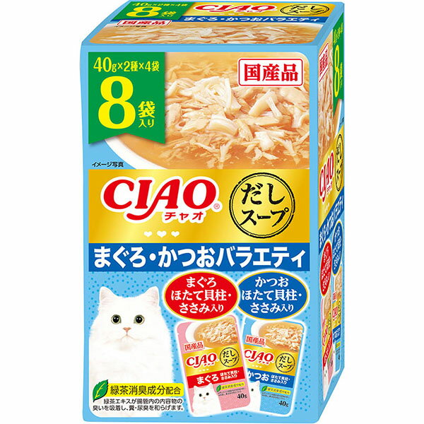 いなばペットフード CIAO だしスープ まぐろ・かつおバラエティ 40g×8袋 1