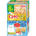 【6個セット】 いなばペットフード CIAO だしスープ まぐろ・かつおバラエティ 40g×8袋