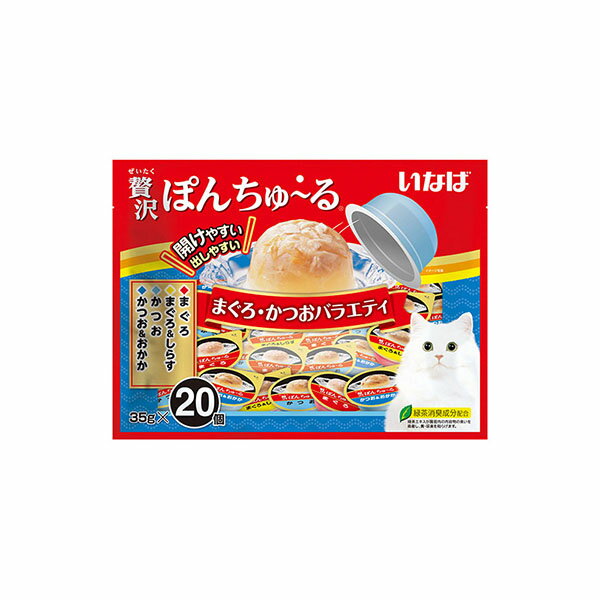 いなばペットフード いなば 贅沢ぽんちゅ～る まぐろ・かつおバラエティ 35g×20