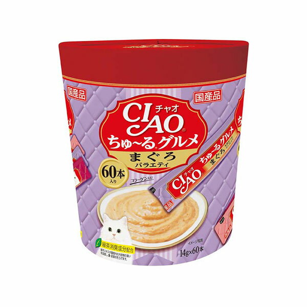 【8個セット】 いなばペットフード CIAO ちゅ～るグルメ まぐろバラエティ 14g×60本