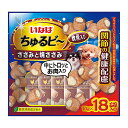 【10個セット】 ちゅるビ ささみと焼ささみ 軟骨入り 関節の健康配慮 18袋 入り 安心素材