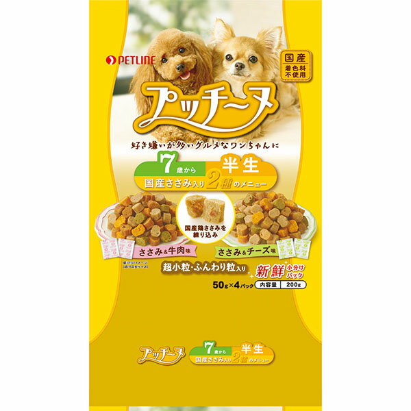 【3個セット】 ペットライン いぬのしあわせ プッチーヌ 半生 7歳から 国産ささみ入り 200g 50g×4 ソフト 国産 無着色 アソート 小分け ビーフ ドライ イヌ シニア 小型品種 ドライフード 犬用総合栄養食 犬用フード ソフトタイプ ペットフード 安心素材