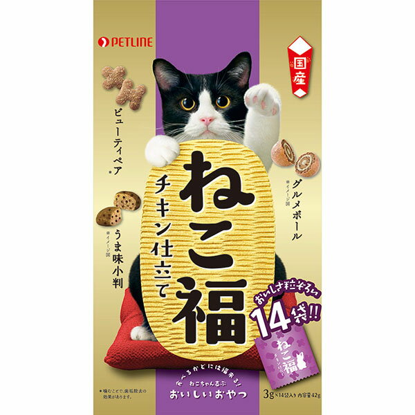 【3個セット】 ペットライン ねこ福 チキン仕立て 42g (3g×14袋) 1