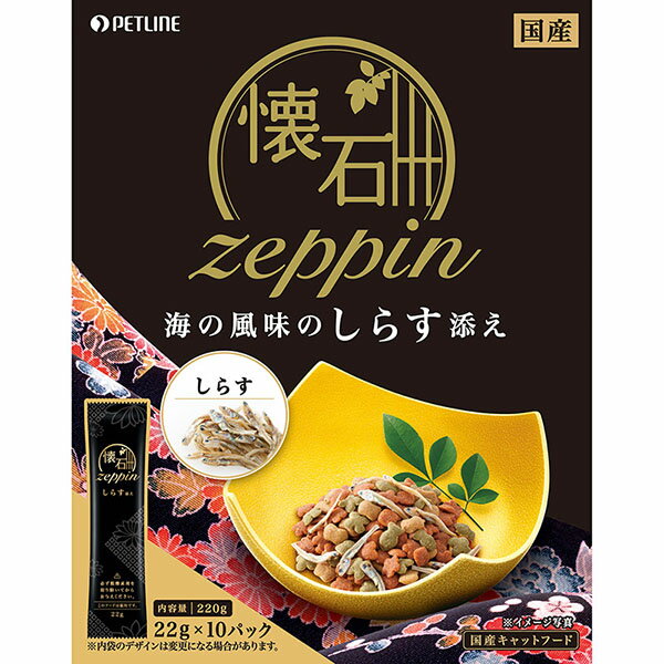 ybgC zeppin Ĉ̕炷Y 220g(22g~10)