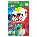 【15個セット】 ネスレ日本 モンプチ クリスピーキッス 猫用おやつ バラエティパック グレイビーソース&厳選グルメセレクト 144g 全品種 全年齢 ドライ ...