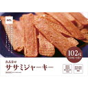 【3個セット】 イトウアンドカンパニーリミテッド 良品素材 ササミジャーキー 102枚 ライス チキン スライス イヌ ベビー 小型品種 犬用おやつ 犬用 安心素材(4)