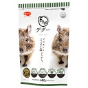 【10個セット】 日本ペットフード F ラボデグー400g ペレット 小動物 全年齢 全品種 日本ペット オールステージ ペット用品 おやつ エサ 小動物フード...