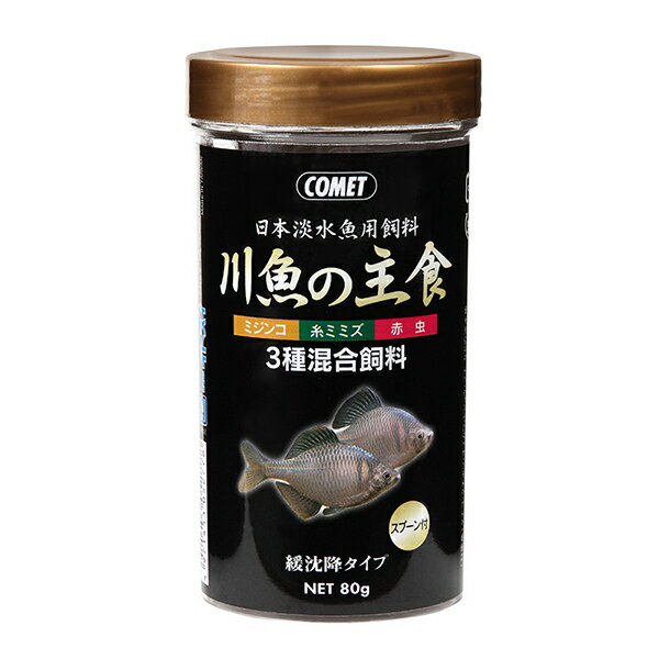 【10個セット】 イトスイ 日本淡水魚用飼料 川魚の主食 緩沈降タイプ 80g 1