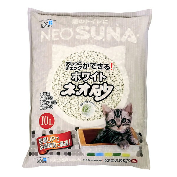 コーチョー ネオ砂 ホワイト10L 猫用トイレ砂 ホワイト トイレ 猫砂 犬猫 安心素材 価格は1個のお値段です