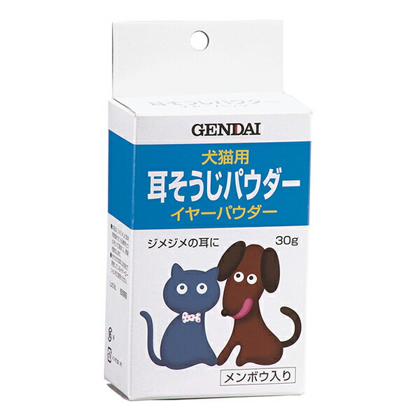 ●パウダータイプのイヤークリーナー！●パウダータイプの耳用クリーナーです。耳内を乾燥させて分泌物を取り除きます。湿気のあるジメジメ耳に使用してください。・個装サイズ：W70×H141×D39mm/重量69g【原材料】タルク、炭酸マグネシウム、木酢、オウバク、イオウ、その他【消費期限】36ヶ月【原産国】日本