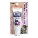 【10個セット】 現代製薬 猫の毛玉とり スッキリン 50g