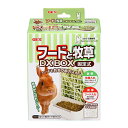 【6個セット】 ジェックス フードと牧草DX BOX 固定式 原産国 中国 本体サイズ 約幅15×奥行17.5×高さ18cm GEX シンプル ホワイト 小動物...