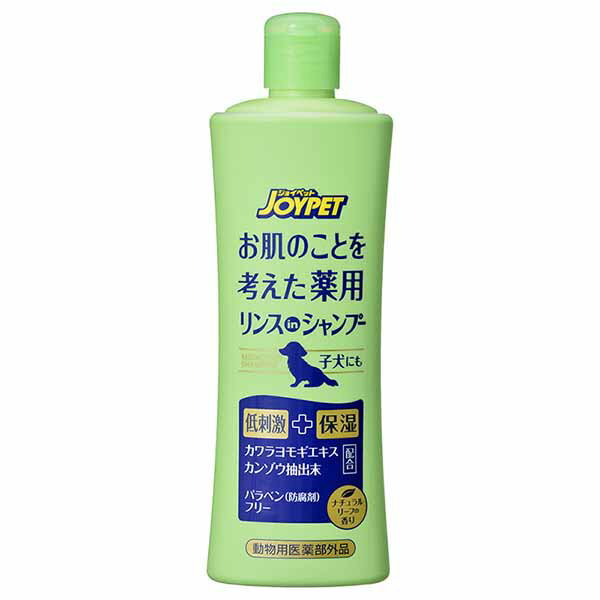 アース・ペット お肌のことを考えた薬用リンスインシャンプー ナチュラルリーフの香り 300ml