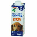 ●お腹にやさしい乳糖ゼロの愛犬用牛乳。蓋のできる注ぎ口付き。●・オーストラリア産の生乳から作った、生乳そのままの風味が生きている成犬用の牛乳です。・おなかにやさしい乳糖ゼロ。・製造過程で乳糖を完全分解しました。・人口着色料や香料、防腐剤を使用せず、生乳の旨さを最大限引き出しています。・ビタミン、ミネラル、カルシウム、タウリン配合。・成犬の健全な生活をサポートします。・成犬期向けのオールラウンドな成分調整。・毎日おいしく与えられる牛乳です。・蓋のできる便利な注ぎ口付き。＜給与方法＞【1日の目安給与量】超小型成犬(5kg以下)：10〜100ml小型成犬(5〜11kg)：100〜200ml中型成犬(11〜23kg)：200〜350ml大型成犬(23〜40kg)：350〜500ml・しっかりとキャップを閉めてよく振ってから、目安給与量を参考に1日1〜数回に分け、おやつとして与えてください。・給与量は犬によって個体差が生じます。飲み残しや便の様子、健康状態をみて調節してください。・離乳前の犬には与えないでください。・冷えすぎている場合は別容器に移し替えて適温に温めてください。・ご使用後はすぐに冷倉庫に入れてください。＜保管方法＞お買い上げ後は直射日光・高温多湿の場所を避けて保存してください。開封後は冷蔵し、賞味期限に関わらず早めに与えてください。＜諸注意＞・ぺットフードとしての用途をお守りください。・幼児や子供、ペットの触れない場所で保存してください。・記載表示を参考に、ペットが飲み過ぎないようにしてください。・子供がペットに与えるときは、安全のため、大人が立ち会ってください。・ペットが興奮したりしないよう、落ち着いた環境で与えてください。・ペットの体調が悪くなったときには、獣医師に相談してください。・時間の経過により、牛乳の成分が分離、凝固したり、茶褐色に変色する場合がありますが、品質に問題ありません。・個装サイズ：W50×H140×D47mm/重量275g【原材料】乳類(生乳、乳清たん白)、植物油脂、増粘多糖類、乳糖分解酵素、ミネラル類(カルシウム、カリウム、マグネシウム、リン、鉄)、乳化剤、ビタミン類(A、B1、B2、C、D、E)、タウリン、アミノ酸類(メチオニン)【保証成分】粗たん白質2.4％以上、粗脂肪4.5％以上、粗繊維1.0％以下、粗灰分2.0％以下、水分92.0％以下【エネルギー】70kcal/100g【賞味期限】12ヶ月【原産国】オーストラリア