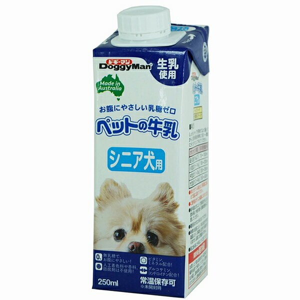 ●お腹にやさしい乳糖ゼロの愛犬用牛乳。蓋のできる注ぎ口付き。●・オーストラリア産の生乳から作った、生乳そのままの風味が生きているシニア犬用の牛乳です。・おなかにやさしい乳糖ゼロ。・製造過程で乳糖を完全分解しました。・人口着色料や香料、防腐剤を使用せず、生乳の旨さを最大限引き出しています。・グルコサミン、コンドロイチン、ビタミン、ミネラル、カルシウム、タウリン配合。・シニア犬の健全な生活をサポートします。・シニア犬にうれしい低カロリー。・グルコサミン、コンドロイチンを配合した関節にもやさしいおいしい牛乳です。・蓋のできる便利な注ぎ口付き。＜給与方法＞【1日の目安給与量】超小型成犬(5kg以下)：10〜100ml小型成犬(5〜11kg)：100〜200ml中型成犬(11〜23kg)：200〜350ml大型成犬(23〜40kg)：350〜500ml・しっかりとキャップを閉めてよく振ってから、目安給与量を参考に1日1〜数回に分け、おやつとして与えてください。・給与量は犬によって個体差が生じます。飲み残しや便の様子、健康状態をみて調節してください。・離乳前の犬には与えないでください。・冷えすぎている場合は別容器に移し替えて適温に温めてください。・ご使用後はすぐに冷倉庫に入れてください。＜保管方法＞お買い上げ後は直射日光・高温多湿の場所を避けて保存してください。開封後は冷蔵し、賞味期限に関わらず早めに与えてください。＜諸注意＞・ぺットフードとしての用途をお守りください。・幼児や子供、ペットの触れない場所で保存してください。・記載表示を参考に、ペットが飲み過ぎないようにしてください。・子供がペットに与えるときは、安全のため、大人が立ち会ってください。・ペットが興奮したりしないよう、落ち着いた環境で与えてください。・ペットの体調が悪くなったときには、獣医師に相談してください。・時間の経過により、牛乳の成分が分離、凝固したり、茶褐色に変色する場合がありますが、品質に問題ありません。・個装サイズ：W50×H140×D47mm/重量275g【原材料】乳類(生乳、脱脂乳、乳清たん白)、植物油脂、増粘多糖類、グルコサミン、コンドロイチン、乳糖分解酵素、ミネラル類(カルシウム、カリウム、マグネシウム、リン、鉄)、乳化剤、アミノ酸類(メチオニン)、ビタミン類(A、B1、B2、C、D、E)、タウリン【保証成分】粗たん白質2.4％以上、粗脂肪3.5％以上、粗繊維1.0％以下、粗灰分2.0％以下、水分92.0％以下【エネルギー】60kcal/100g【賞味期限】12ヶ月【原産国】オーストラリア