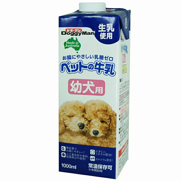 【6個セット】 ドギーマンハヤシ ペットの牛乳 幼犬用 1000ml