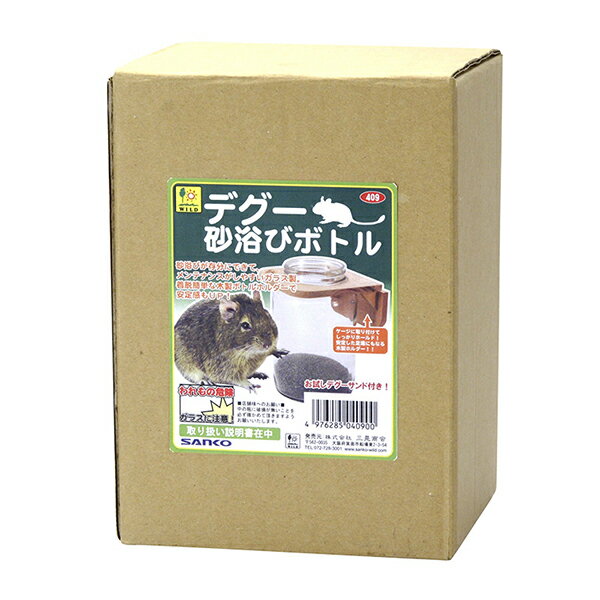 【6個セット】 SAK409 デグー砂浴びボトル 株 三晃商会