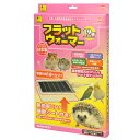 三晃商会 フラットウォーマー 12W 小動物用ヒーター 小動物用品 ハムスター サンコー グッズ 暖房 日本製 ペット 安心素材 価格は1個のお値段です(4)