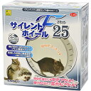 【10個セット】 三晃商会 サイレントホイール フラット25 安心素材