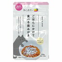 【3個セット】 トーラス ねこおもい ご飯にかけて食べる歯みがきパウダー 愛猫用 10g