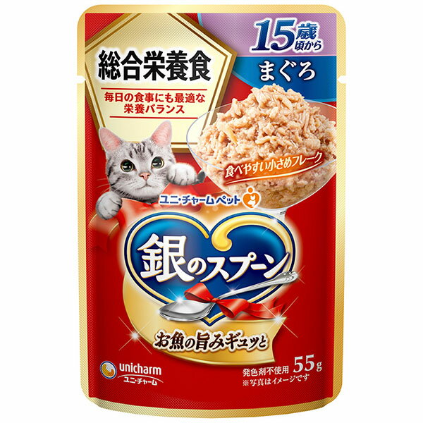【6個セット】 ユニ・チャーム 銀スプパウチ総合栄養食15歳まぐろ 55g 安心素材