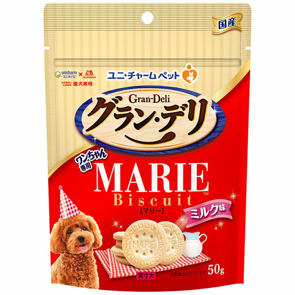 【6個セット】 ユニ・チャーム グラン・デリ ワンちゃん専用マリービスケット ミルク味 50g