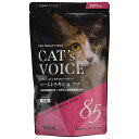 【3個セット】 ヴォイス キャットヴォイス ローストチキン&ツナ 300g キャットフード ソフトタイプ 総合栄養食 猫用おやつ セミモイスト ネコ ツナ 国産...