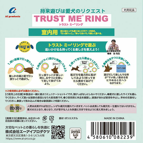 ��12�ĥ��åȡ� ���������ץ������� �ȥ饹�ȥߡ� ��� �ڥå����� ���Ѵ�� ���� �¿��Ǻ�