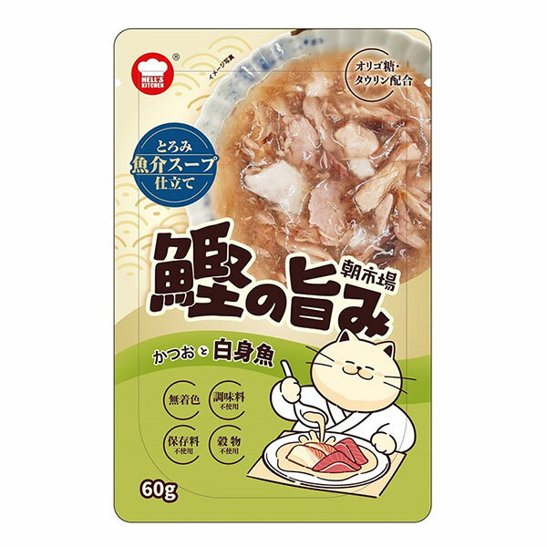 【12個セット】 F&Bell 朝市場 鰹の旨み 魚介スープ かつおと白身魚 60g キャットフード 猫用フード 安心素材(4)