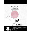 【3個セット】 ベリー VERY コットンTシャツ 8号 ピンク