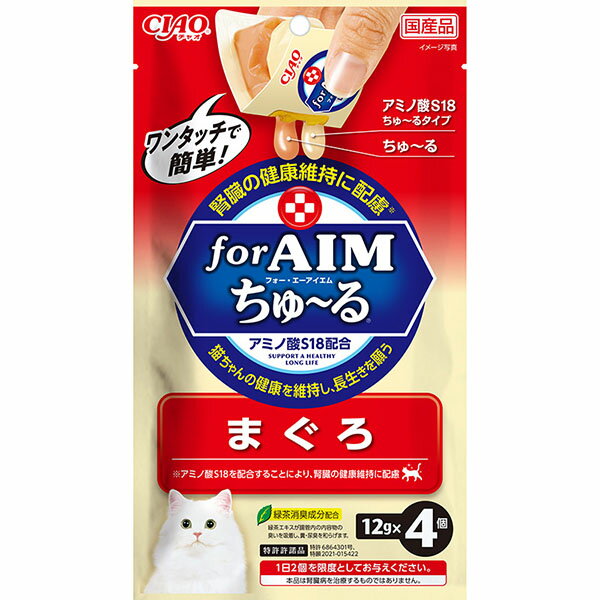 【12個セット】 いなばペットフード CIAO forAIMワンタッチちゅ～る まぐろ 12g×4個