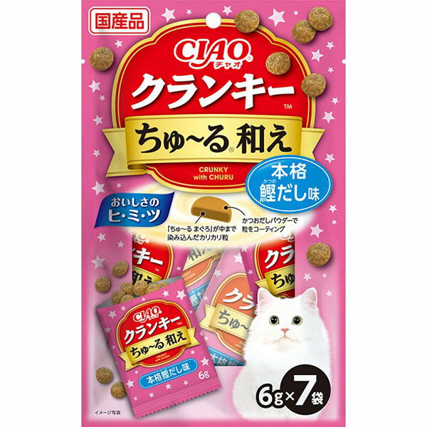 【3個セット】 いなばペットフード CIAO クランキー ちゅ～る和え 本格鰹だし味 6g×7袋