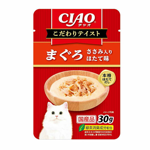 食べきりミニサイズパウチ！・本格だし仕立て・与えやすいミニサイズパウチ・緑茶消臭成分配合 緑茶エキスが腸管内の内容物の臭いを吸着し、糞・尿臭を和らげます。・生産地：日本・素材：＜原材料＞鶏肉(ささみ)、まぐろ、ほたてエキス、煮干だし、糖類(...