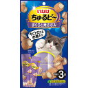 【3個セット】 いなば ちゅるビ まぐろと焼ささみ 10g×3袋 ドライパック おやつ QSC-266 いなばペットフード 緑茶消臭成分配合 QSC266 ちゅ...