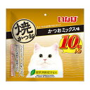 【12個セット】 いなばペットフード いなば 焼かつお かつおミックス味 10本