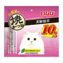 【12個セット】 いなば 焼かつお 10本入り高齢猫用 10本 スティック おやつ QSC-258 いなばペットフード 緑茶消臭成分配合 QSC258 猫用ふりかけ キャットフード 猫おやつ ペットフード 高齢猫用 焼本かつお 猫用おやつ ペット用品 焼きかつお ジャーキー 安心素材