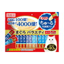 【12個セット】 いなばペットフード CIAO 乳酸菌入りちゅ~る まぐろバラエティ 14g×40本 ちゅーる 猫用おやつ ペット用品 おやつ ごほうび 乳酸菌...