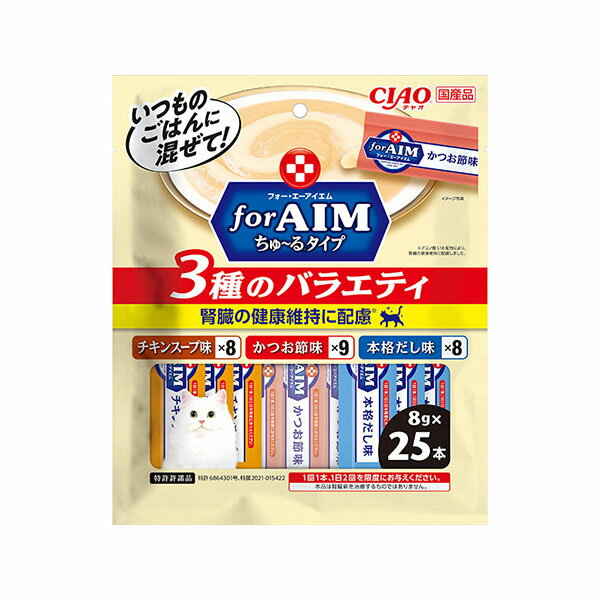 【6個セット】 いなばペットフード CIAO forAIM ちゅ～るタイプ 3種のバラエティ 8g×25本入