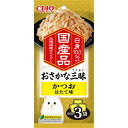 【6個セット】 いなばペットフード おさかな三昧 かつお ほたて味 60g×3袋 緑茶消臭成分配合 キャットフード ゼリータイプ 猫用フード いなば キャット 国産 フード ウェット パウチ ペット チャオ 猫用 安心素材