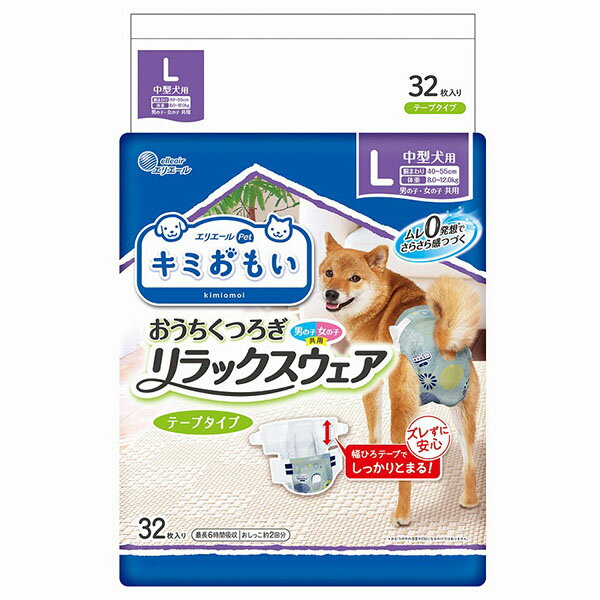 楽天ウルマックス 楽天市場店【3個セット】 大王製紙 エリエール キミおもい リラックスウェア L 32枚