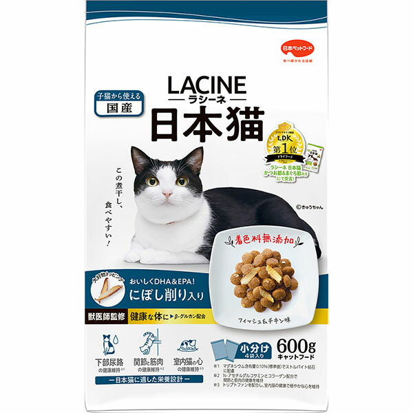 日本猫に適した栄養設計。にぼし削り入り。・生産地：日本・素材：＜原材料＞穀類(トウモロコシ、コーングルテンミール、小麦粉、パン粉)、肉類(チキンミール、牛肉粉、豚肉粉)、魚介類(フィッシュミール、ニボシ削り(DHA、EPA含む)、フィッシュパウダー、マリンコラーゲン)、油脂類(動物性油脂、植物性油脂)、脱脂大豆、L-カルニチン、ビール酵母(β-グルカン源)、オリゴ糖、ミネラル類(カルシウム、リン、カリウム、ナトリウム、クロライド、銅、亜鉛、ヨウ素)、pH調整剤、アミノ酸類(タウリン、トリプトファン、メチオニン)、ビタミン類(A、B1、B2、B6、B12、D、E、K、ニコチン酸、パントテン酸、葉酸、コリン)、N-アセチルグルコサミン、コンドロイチン、酸化防止剤(ミックストコフェロール、ローズマリー抽出物)＜保証成分＞たんぱく質27.0％以上、脂質10.5％以上、粗繊維3.0％以下、灰分9.0％以下、水分10.0％以下、カルシウム1.0％以上、リン0.8％以上、マグネシウム0.10％(標準値)＜エネルギー＞360kcal/100g