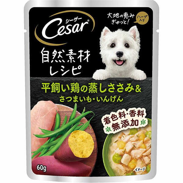 【6個セット】 マースジャパン シーザー 自然素材レシピ 平飼い鶏の蒸しささみ＆さつまいも・いんげん 60g