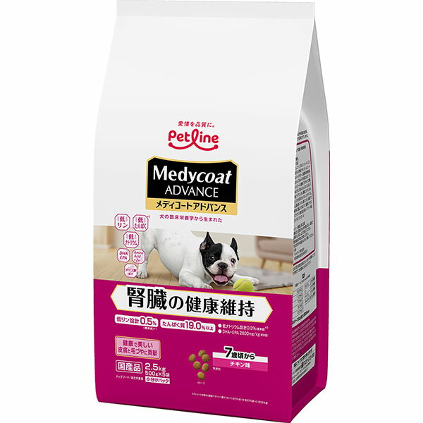【6個セット】 ペットライン メディコートアドバンス 腎臓の健康維持 7歳頃から 2.5kg 安心素材