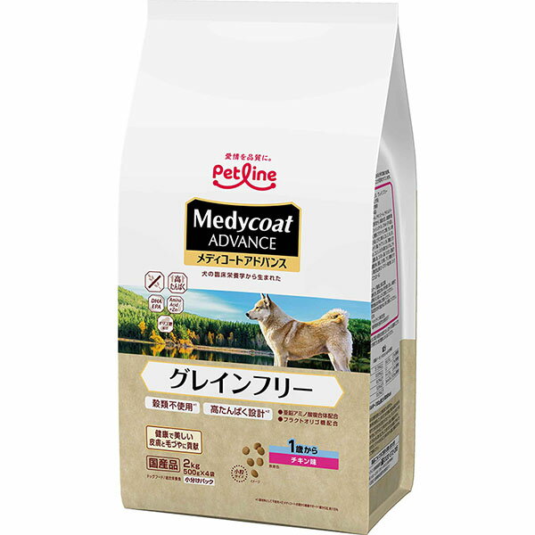 【6個セット】 ペットライン メディコートアドバンス グレインフリー 1歳からチキン味 2kg 500g×4 チキン ドライ アダルト 全品種 ドライフード 穀...