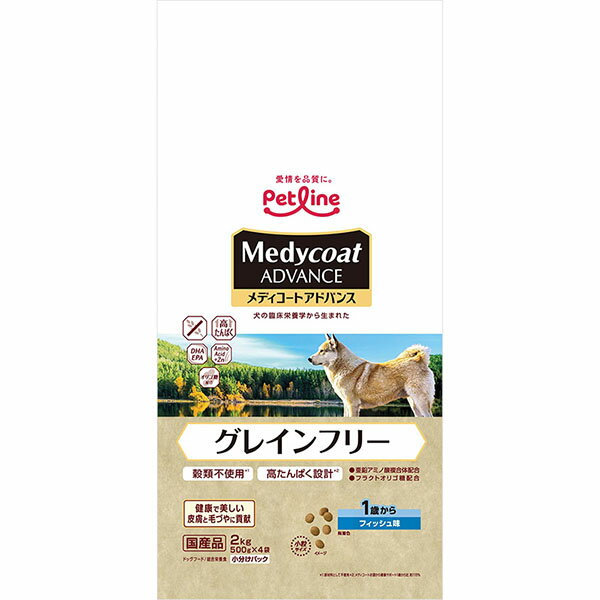 【6個セット】 ペットライン メディコートアドバンス グレインフリー 1歳からフィッシュ味 2kg 500g×4袋 フィッシュ ドライ アダルト 全品種 ドライ...