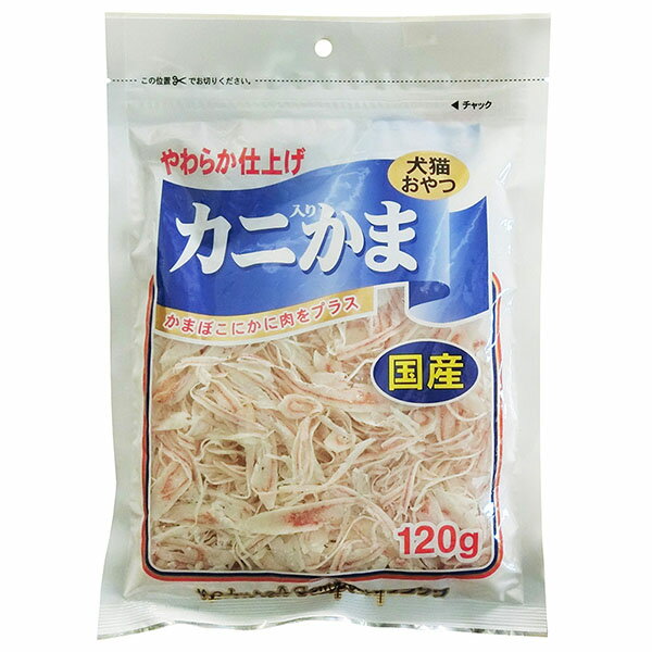 【6個セット】 藤沢商事 カニ入りかま 120g