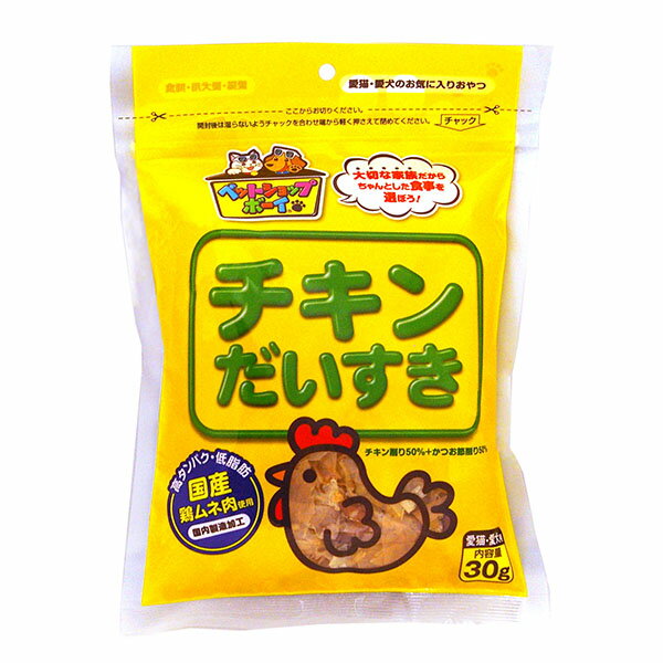 【6個セット】 マルトモ チキンだいすき 30g