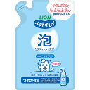 泡立ていらずのらくらくシャンプー！・生産地：日本・素材：＜成分＞水、洗浄剤、保湿剤、防腐剤、香料、pH調整剤、グリシン